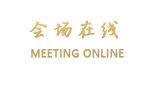 泸州巨洋国际大饭店